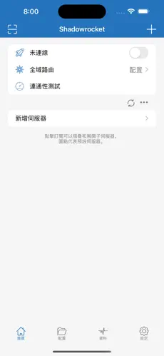 p站梯子怎么弄android下载效果预览图